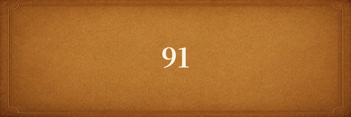91